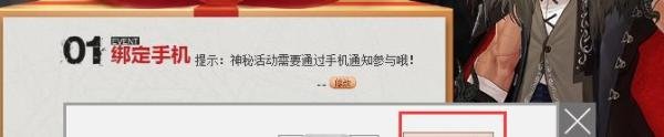 DNF如何免费领取宠物获得憨憨牛
