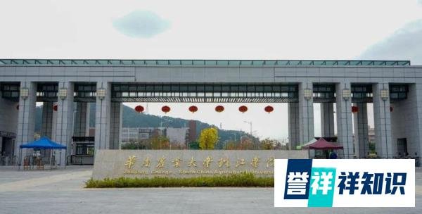 高考200多分能上什么大学 院校名单