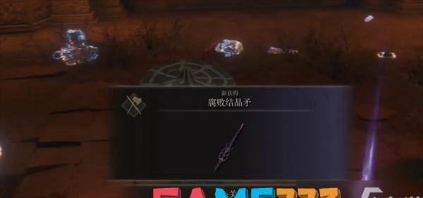 影之结晶获取攻略(艾尔结晶怎么获得?这几个办法就可以！)