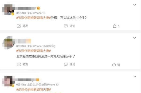 张译佟丽娅新剧演夫妻，让观众再次感受到了夫妻情深的魅力