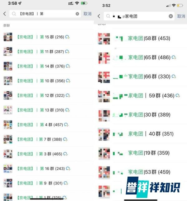 昆明站：「京电团」线下家电团购第一站