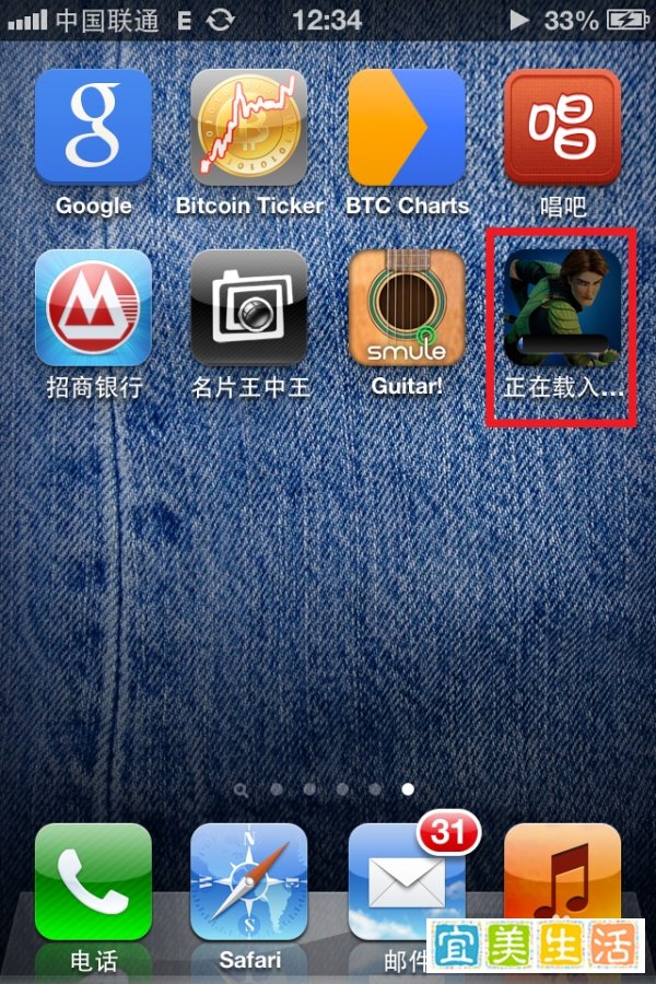 itunes下载的软件怎么安装到手机