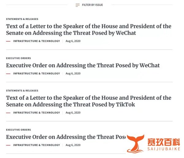 特朗普正式封禁微信!45天后禁止任何美国个人及公司与微信交易