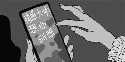 小鹿情感平台乱象，PUA是帮你还是害你？