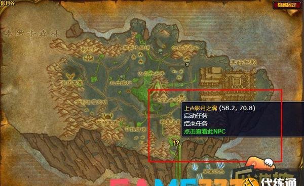 魔兽世界怀旧服血魔的权杖怎么做?(血魔的权杖任务完成攻略)