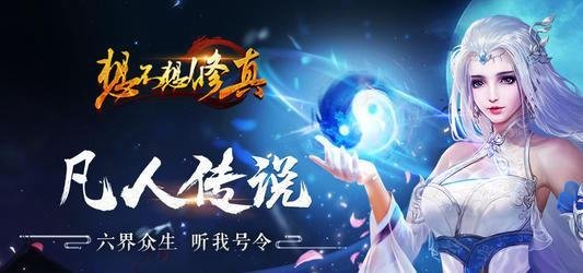 想不想修真怎么培养妖修宠物-妖修宠物培养心得分享