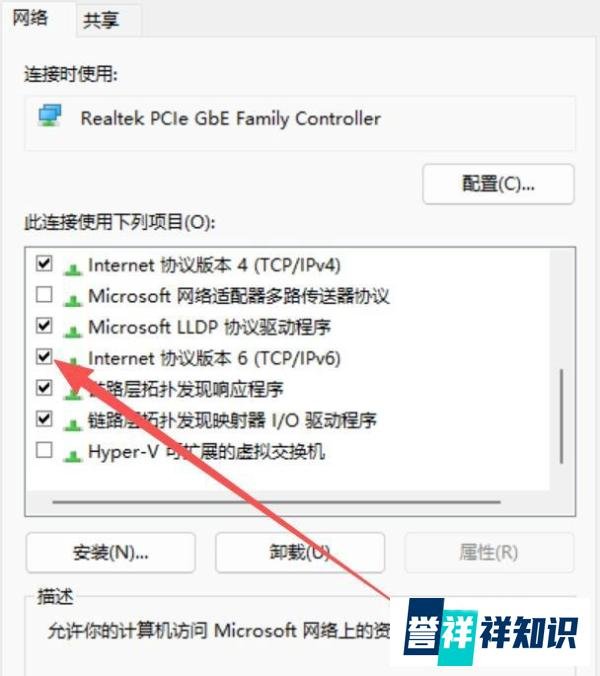 英雄联盟台服被锁ip解决方案