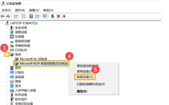华硕笔记本 电池坏了,怎样更新bios？