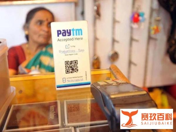 阿里出清Paytm股份，蚂蚁依然是大股东