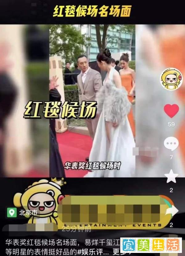 黄觉与女明星手牵手走红毯惹争议，曾在节目表白小14岁的妻子