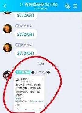 极端变态和无耻的“黑桃皇后”组织，其成员无比崇拜黑人男性，我国也已然被其渗透