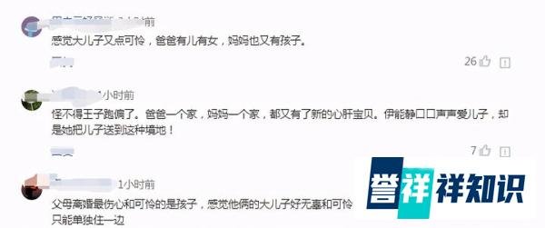 庾澄庆晒一家四口合照，遭指责后道歉，不必心疼大儿子，他们爱他