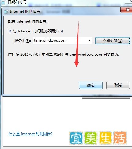 浏览器提示“安全证书有问题”解决方法