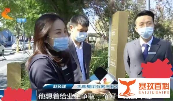 男子12万买车位，支付全款后开发商反悔加价5万：给你三个选择