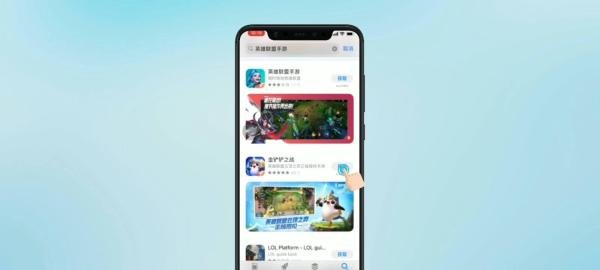 苹果手机怎么下载英雄联盟手游