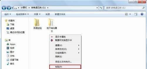 dnf游戏怎么双开