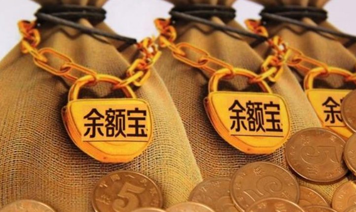 假如阿里巴巴破产了,余额宝里的钱还可以取出来吗?