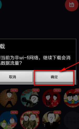 逗拍里面的视频,怎么才能把自己手机相册里的照片弄上去?