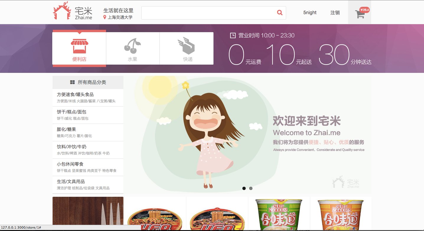 宅米的简要介绍