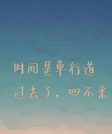 致-----那些年我们失去的青春!