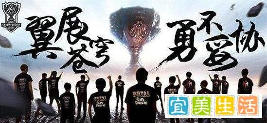 英雄联盟 LOL 赛事篇——S6 生死搏杀,传奇未灭