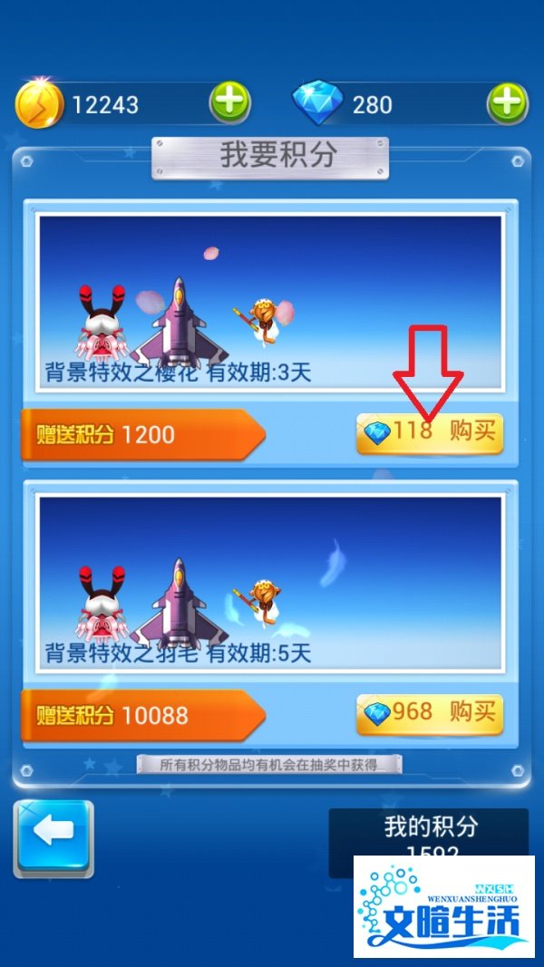 如何获取神鹰20