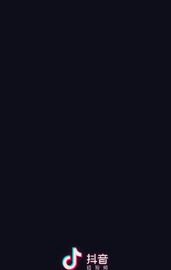 抖音集音符什么意思