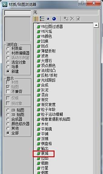 3d玻璃材质参数如何调