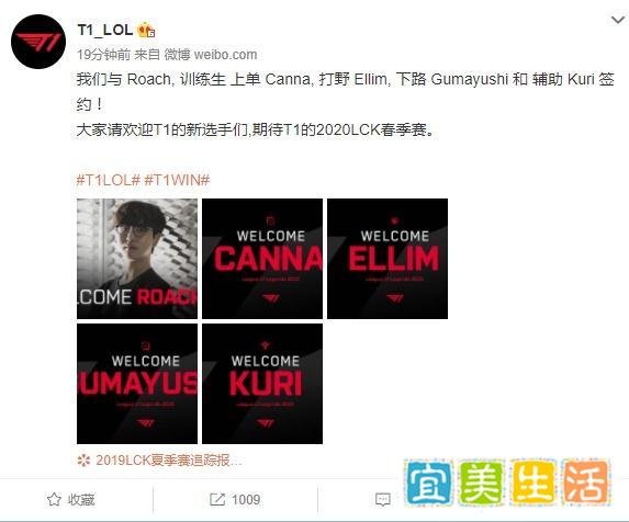 LOL:SKT官宣汉子哥离队,网友:真就FPX.Khan呗!
