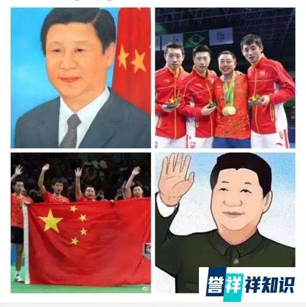 昨天晚上22:05，沉默许久的刘国梁终于发微博了 | 早报