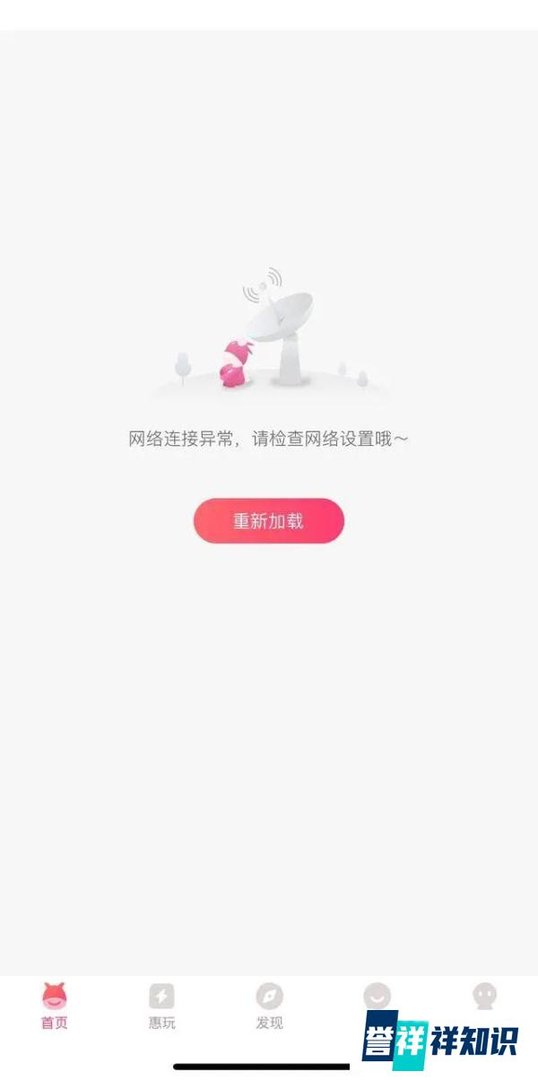 知名旅游平台账号被封,回应“员工解散”