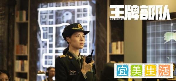 《王牌部队》大结局:顾一野最圆满,高梁还有一个遗憾