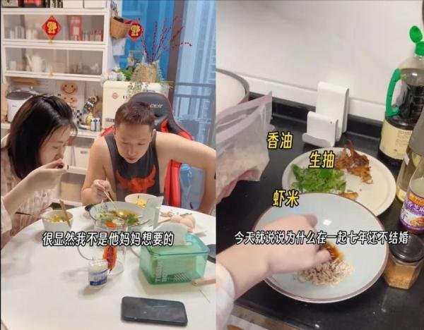 28岁女子当七年全职女友惹争议，如何看待这一选择？