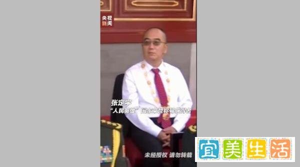 这些熟悉的面孔都在庆祝大会现场 这是咋情况?
