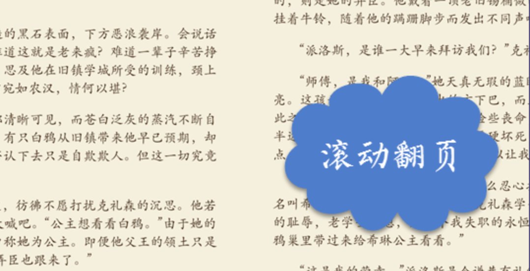 苹果手机上的iBooks怎么用？