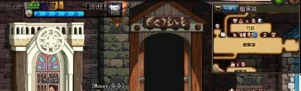 混沌魔石在哪换武器