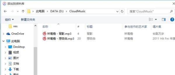 iPod如何下载歌曲