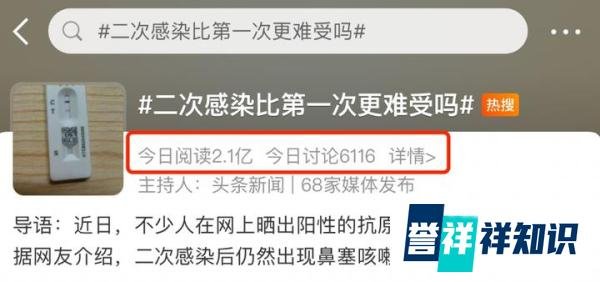 突发！新冠