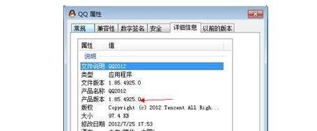 QQ无法登录怎么办