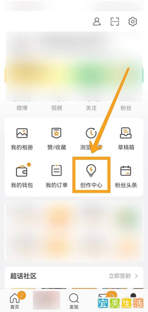 如何查看新浪微博的阅读数据？