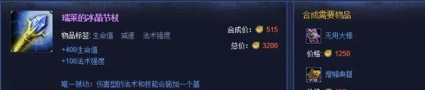 LOL审判天使-凯尔S8怎么出装?