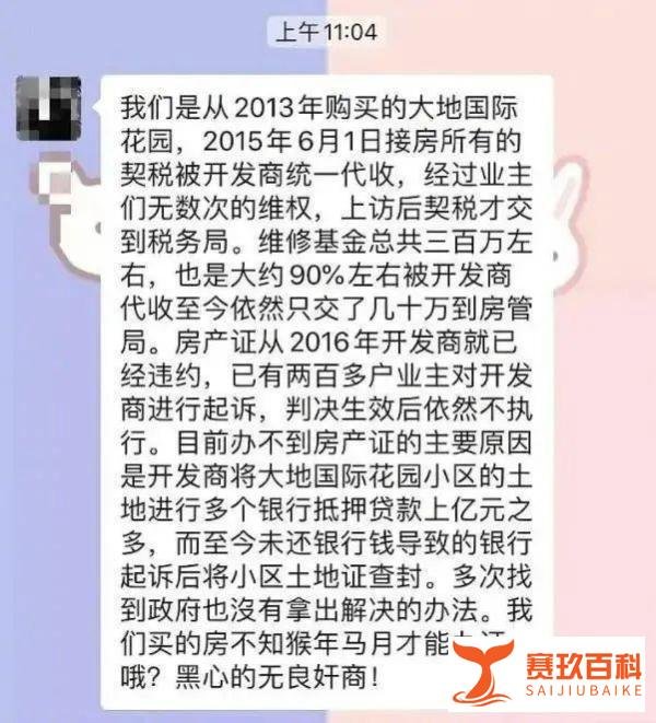 明星父母成老赖，儿子为其发声惹网友众怒！