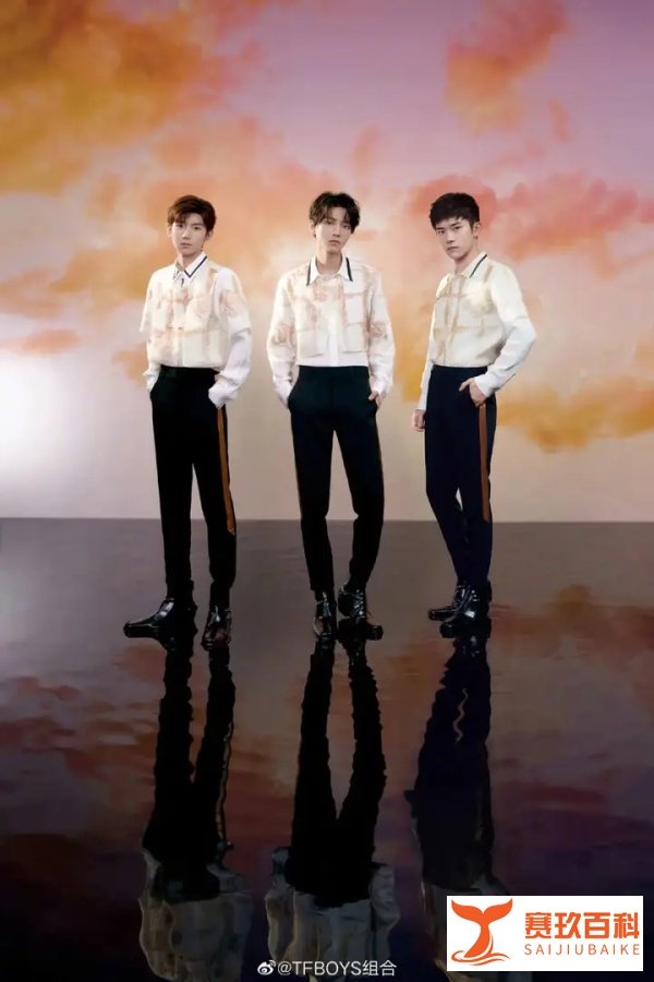TFBOYS将解散?!十年之约未到,各自发展工作忙,经纪公司发文否认!