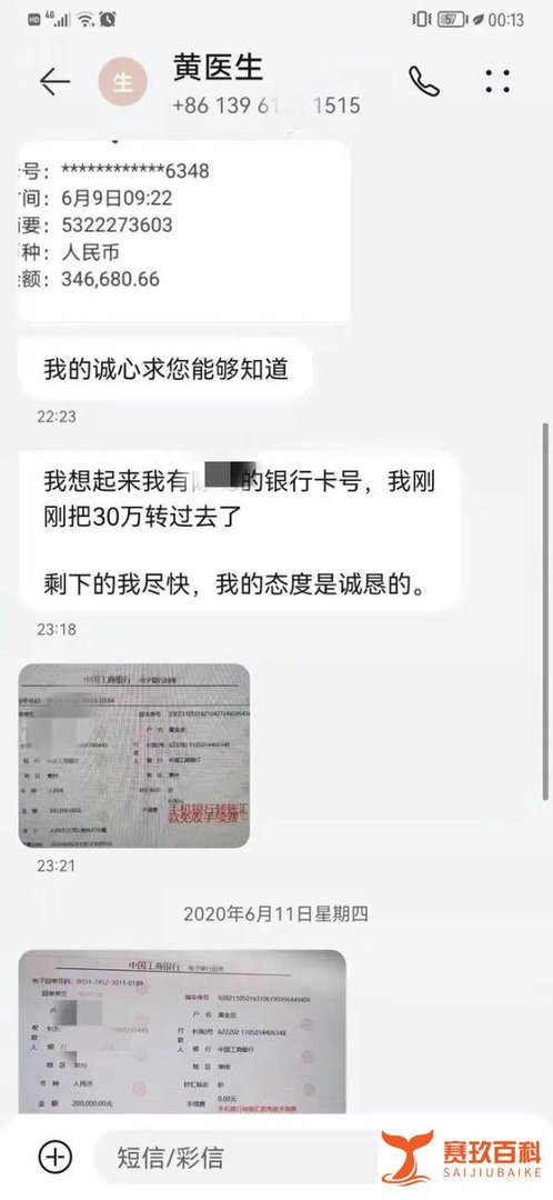 如何看待女子实名举报常州第一人民医院医生称:自己遭诱骗和药物控制发生不正当关系这件事?