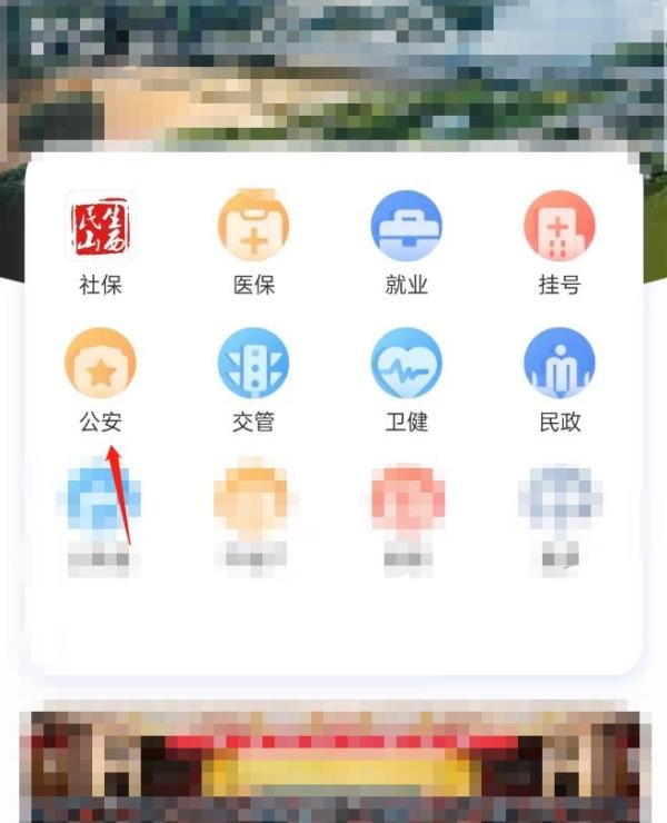 考四级没有身份证怎么办
