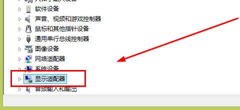 电脑屏幕提示“输入不支持”怎么办？