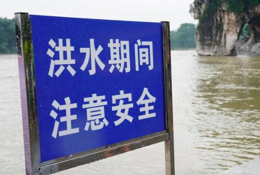 黄河中游或发生较大洪水是什么原因？