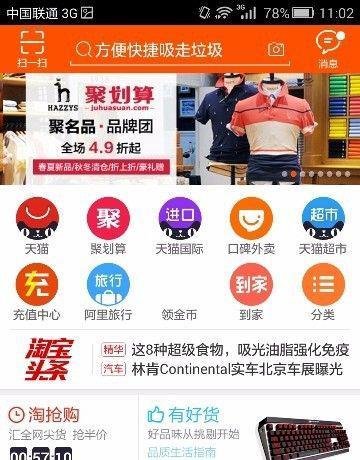 淘金币全额兑换怎么弄