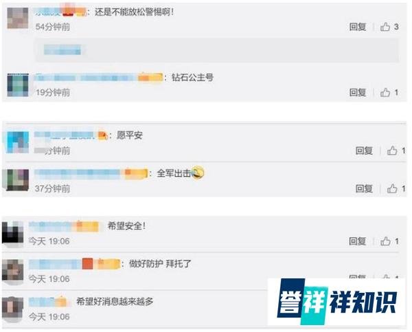 最新消息:一德国邮轮遭隔离!1200名乘客等待两乘客检测结果