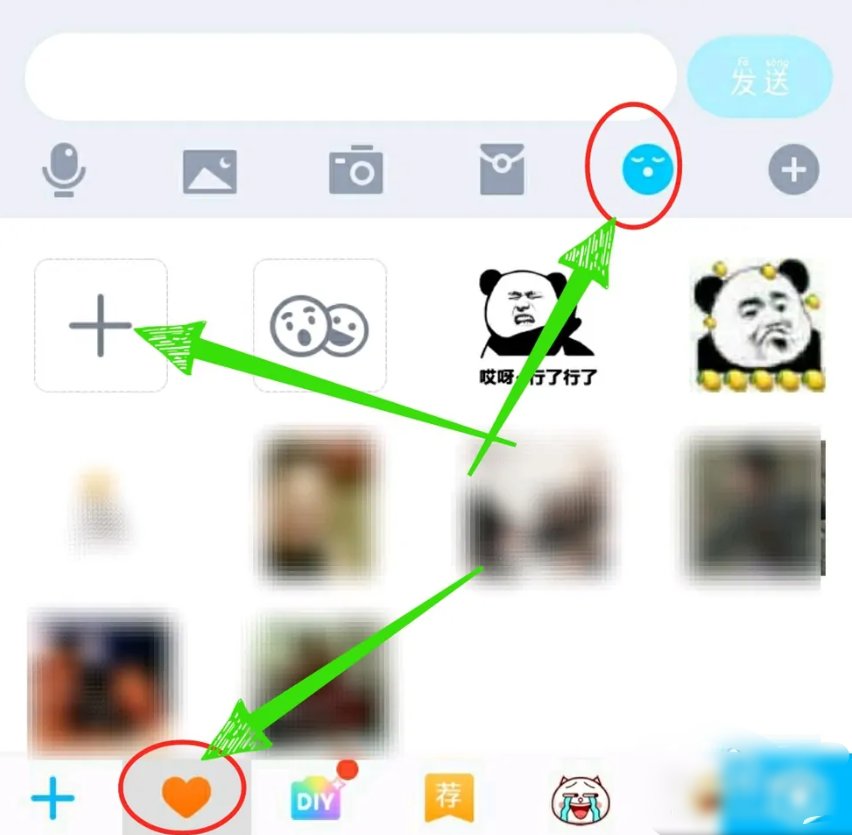 QQ表情包怎么导出来？